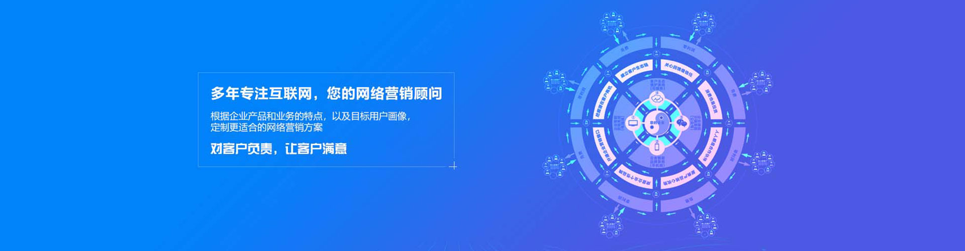 北湖微博信息流